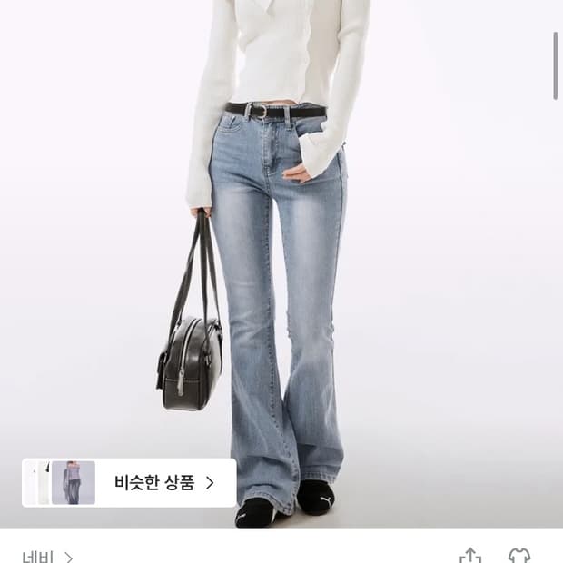 네비 부츠컷 데님 팬츠 s사이즈
