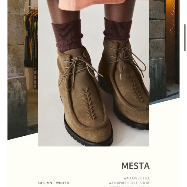 나귀사 메스타 스웨이드 부츠 그린 37 (240)