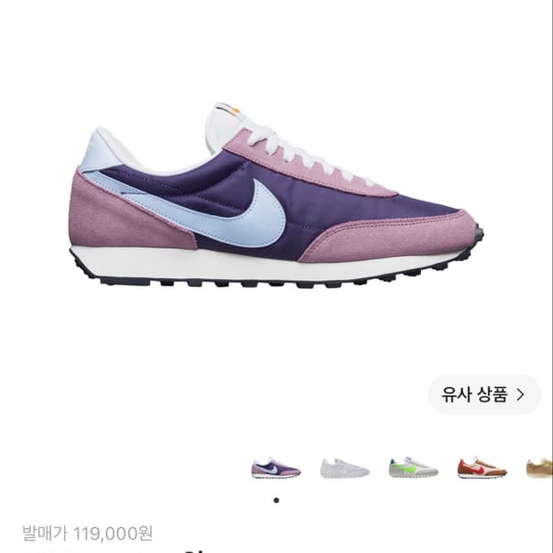 나이키 데이브레이크 235