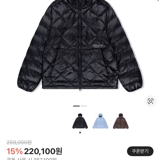 [구해요] 예스아이씨 구스다운재킷블랙 패딩 