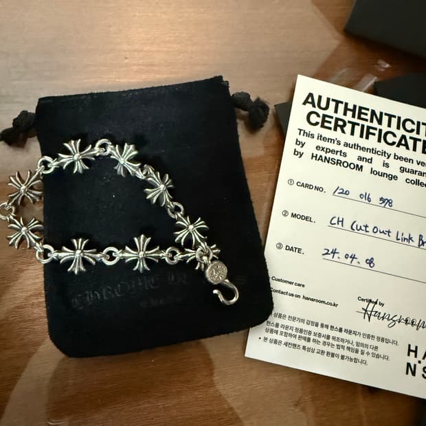 크롬하츠 컷아웃 9링크 팔찌 판매합니다