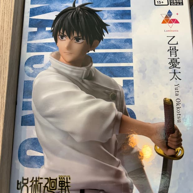 주술회전 옷코츠 유타 피규어