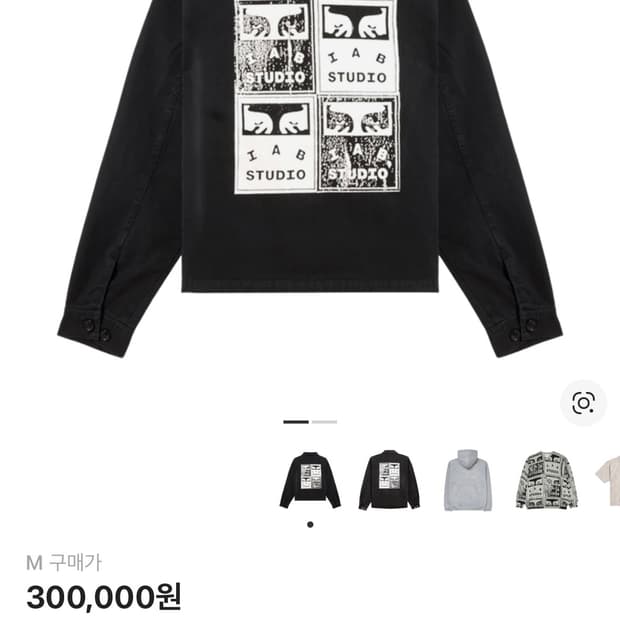 [M] 아이앱 스튜디오 x 오베이 포스터 집 자켓