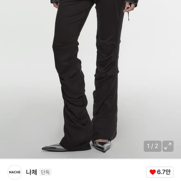 새상품) 나체 드레이핑 저지 팬츠 차콜 1사이즈 nache