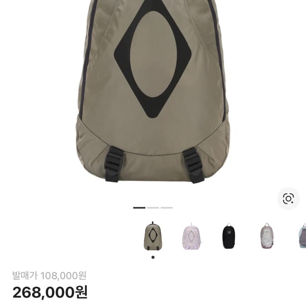 미스치프 롬버스 마운틴 백팩