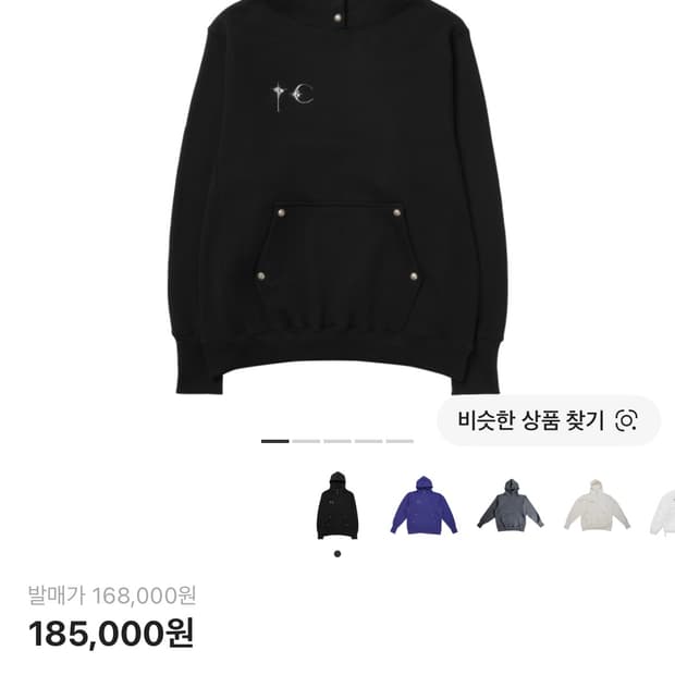 떠그클럽 아머 후드 블랙