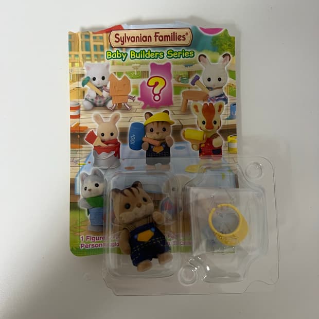 실바니안 아기건축가 블라인드팩