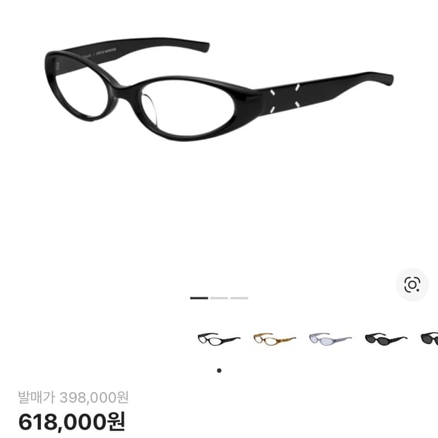 구매 젠틀몬스터 x 마르지엘라 mm213 블랙