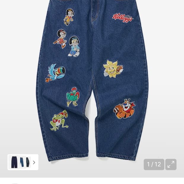 위캔더스 바지 XL 