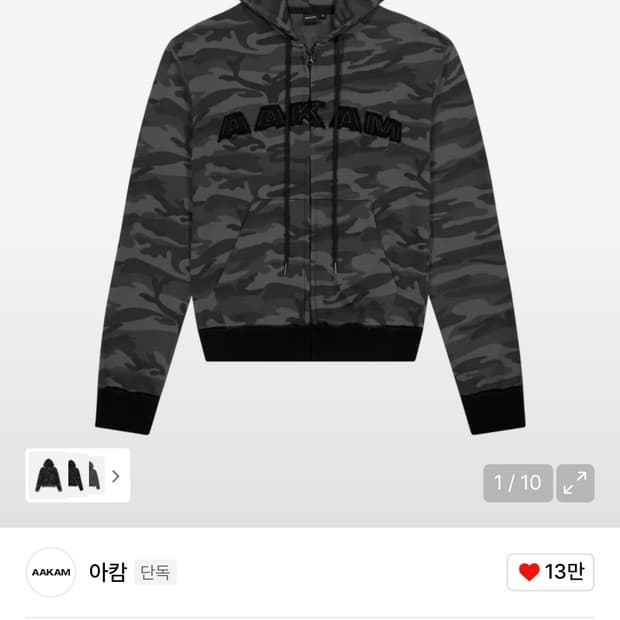 [2사이즈] 아캄 카모 후드집업 블랙
