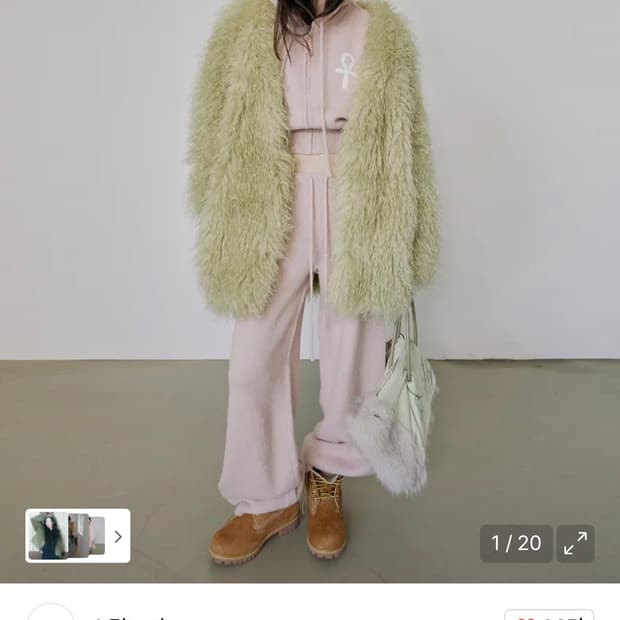 스컬프터 퍼 페일그린 s-m 새상품