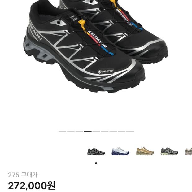 (275) 살로몬 XT-6 고어텍스 블랙/실버