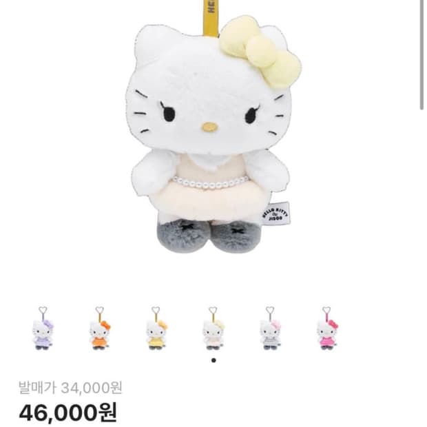 헬로키티 x 지수 