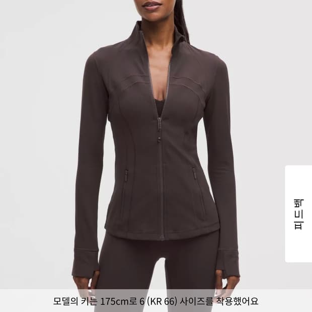 룰루레몬 디파인 재킷 6