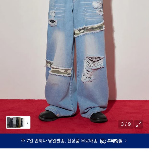 루저스클럽 데님 s