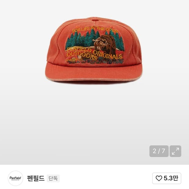 구함/펜필드 빈티지 페이디드 베어 플랫캡 레드_FR7AH21U 구합니다