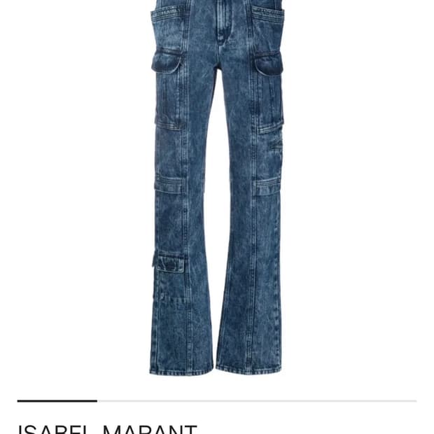 이자벨마랑 보카요 스트레이트 데님팬츠