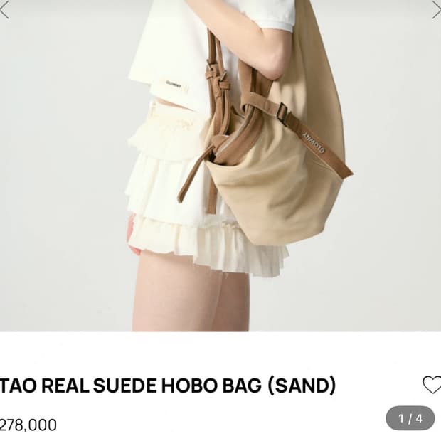 글로니 스웨이드 백 🤎
