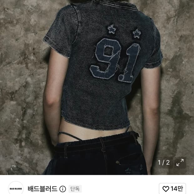 배드블러드 티셔츠 반팔 
