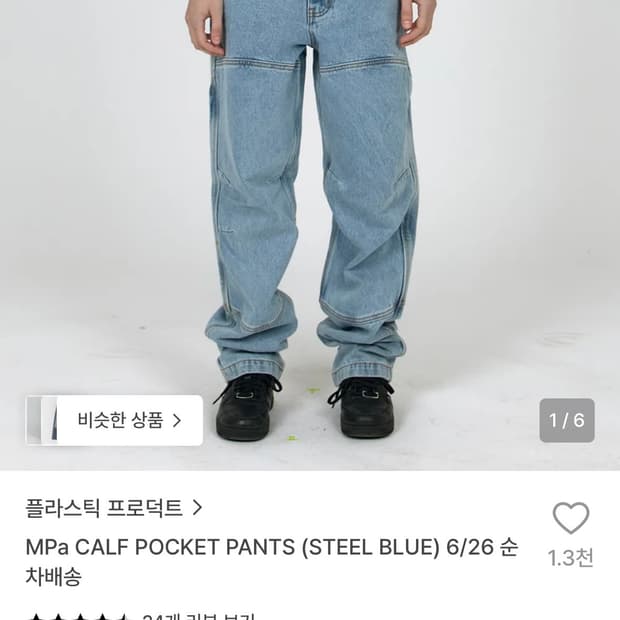 플라스틱프로덕트 