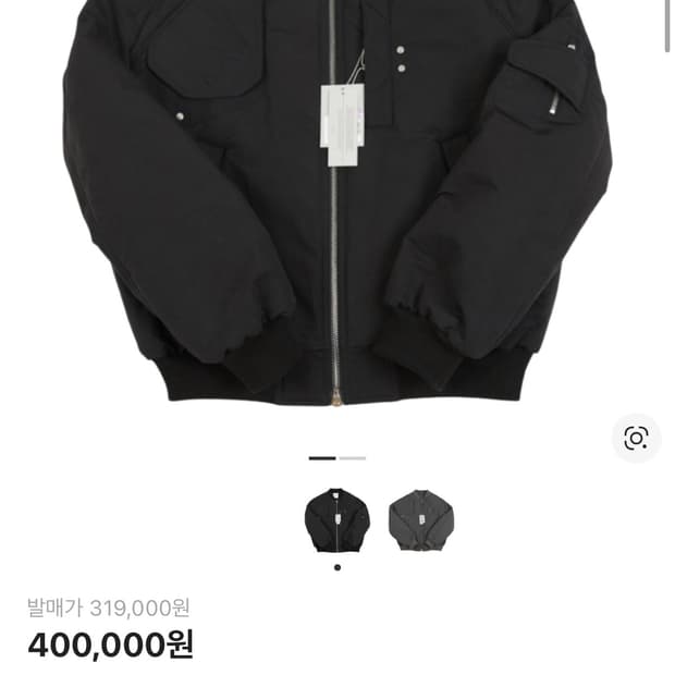 언더마이카 아바벨 봄버