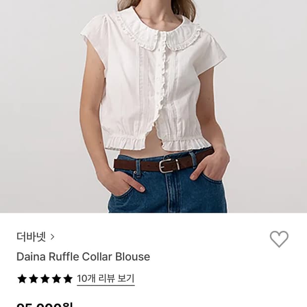 더바넷 블라우스 새상품