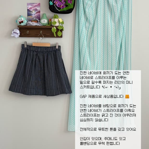 GAP 미니 스커트