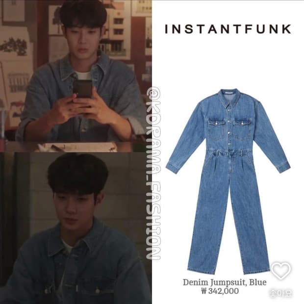 인스턴트펑크 데님 점프수트 교환 (M->L)