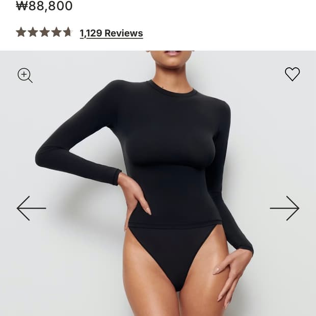 스킴스 롱슬리브 닝닝 공항패션