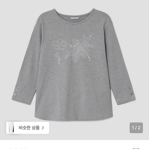 타입서비스 7부 티셔츠 (그레이)