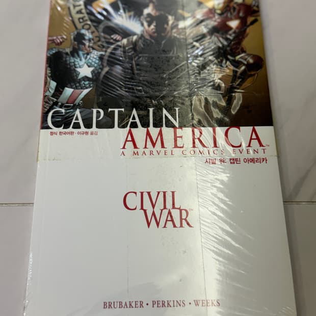     마블 이벤트 Civil War(시빌 워) 스토리