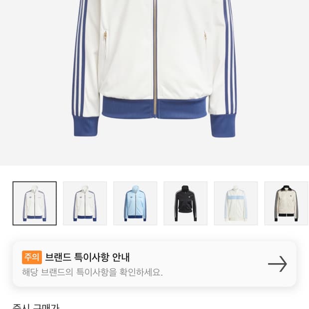 아디다스 져지 s
