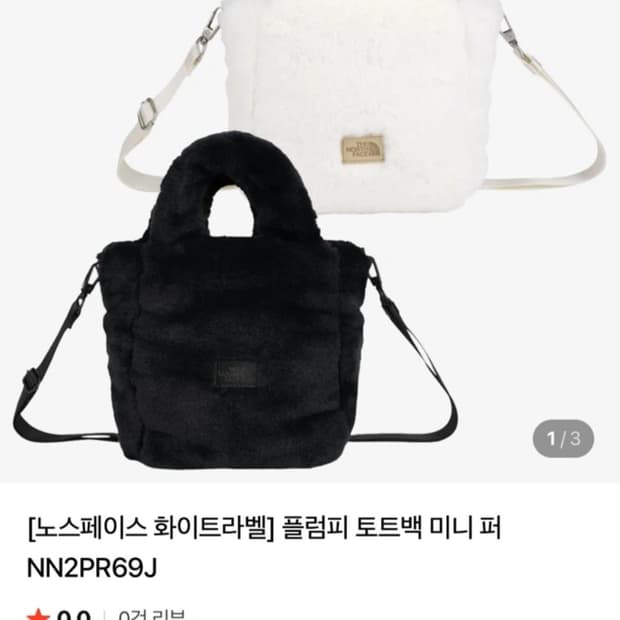 노스페이스 토트백(새상품)