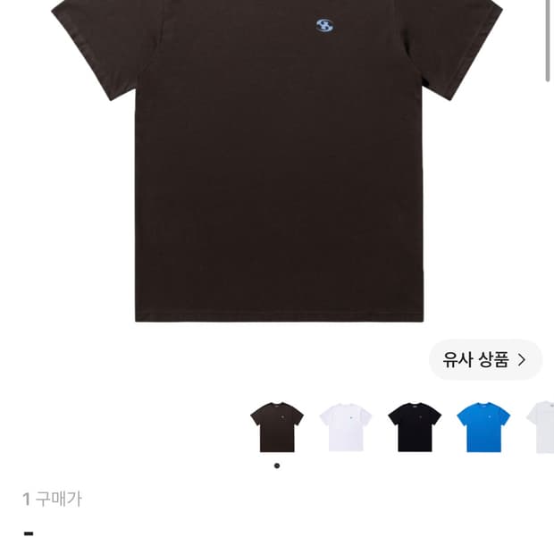 산산기어 브라운색상 1사이즈 구합니다