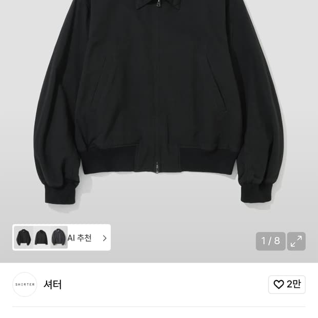 셔터 카라 탱커 자켓 새상품