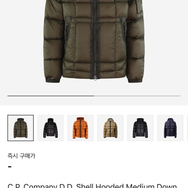 24FW CP컴퍼니 DD쉘 패딩 올리브Xl
