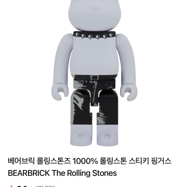 베어브릭 1000% 미개봉 새제품입니다.