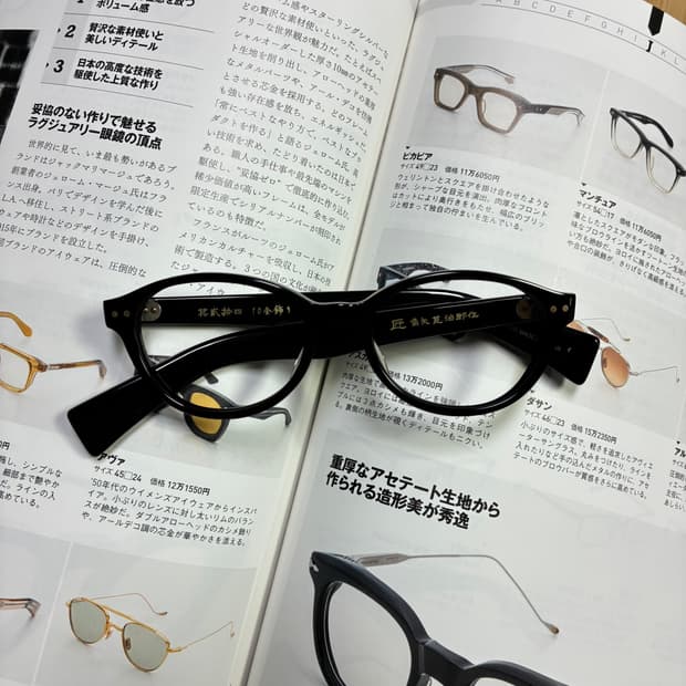 角矢甚治郎作 카도야 진지로 사쿠 일본 장인 셀룰로이드 뿔테 안경