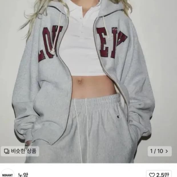 노앙x챔피온 후드집업