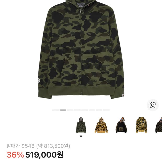 베이프 샤크후드 