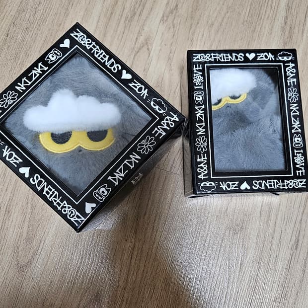 지디 조아 키링 