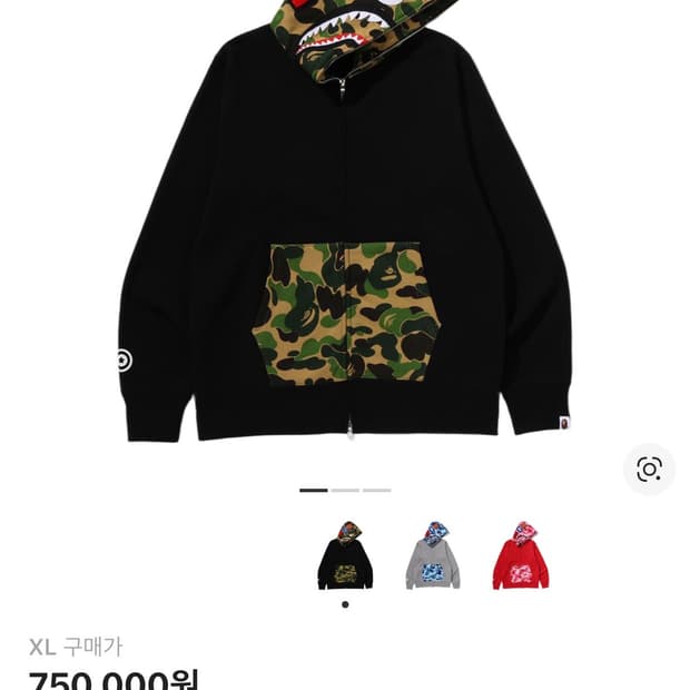 XL, 새싱품) 베이프 샤크후드 핍니다