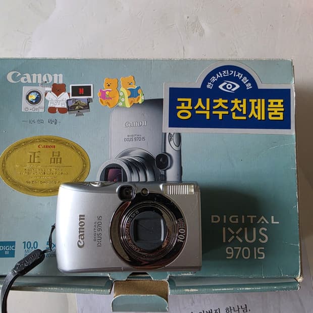 Canon Digital IXUS 970 IS