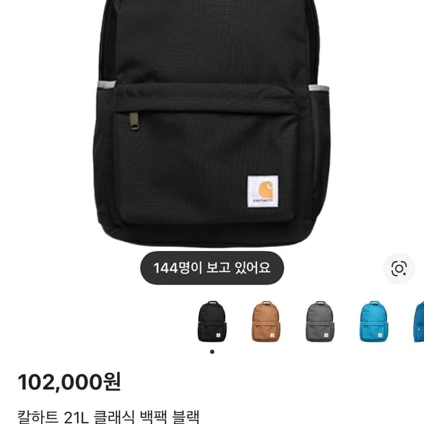 칼하트 21L 클래식 백팩 블랙