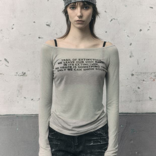 보헴서 롱슬리브 베이지