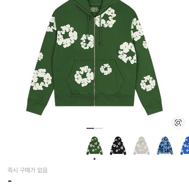 데님티어스 후드집업