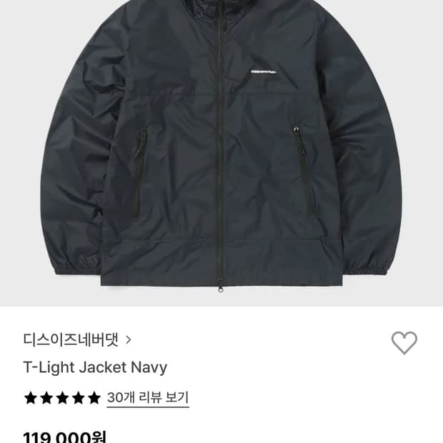 디네댓 T-light jacket 네이비 M