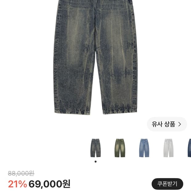 밀로 아카이브 리플렉트 커브드 팬츠 오일 블루 M