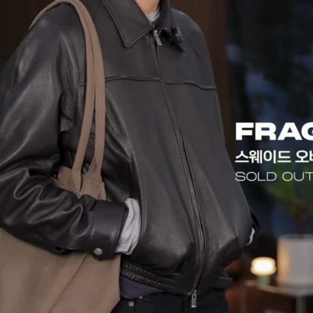 [주우재 추천] 프라게 스웨이드 오버 숄더백