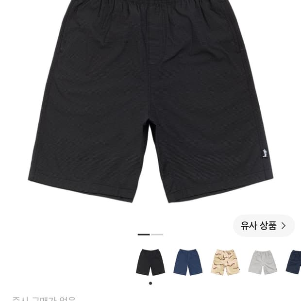 [L] 스투시 배기 시어서커 비치 쇼츠 블랙
